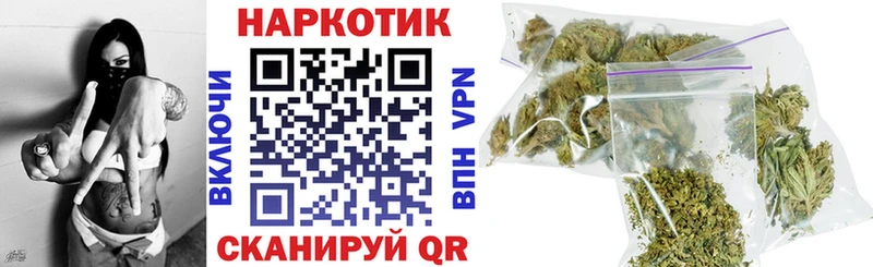 Купить наркотики цена Кодинск Галлюциногенные грибы ГЕРОИН Alpha PVP ГАШИШ COCAIN Канабис Меф