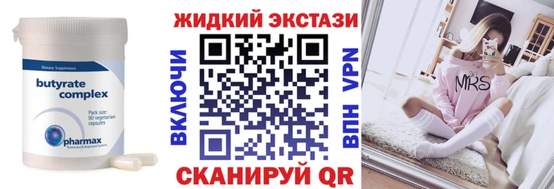 БУТИРАТ GHB  хочу   shop Telegram  Кодинск 