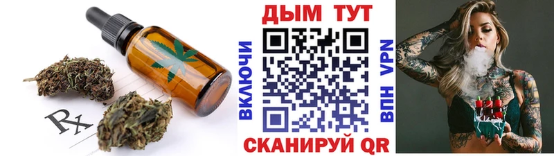 Печенье с ТГК конопля даркнет сайт Кодинск