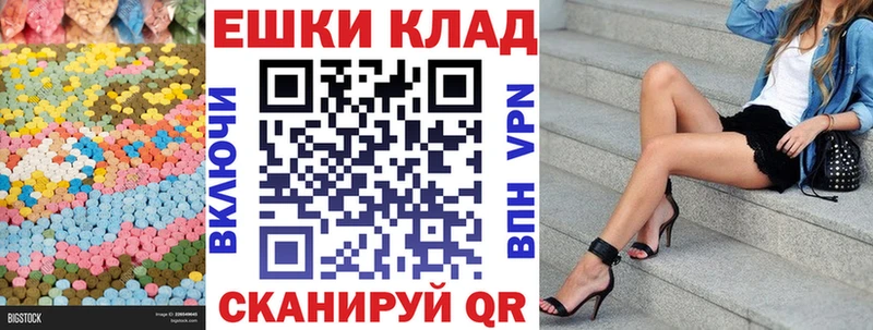 Экстази Philipp Plein гидра маркетплейс Кодинск