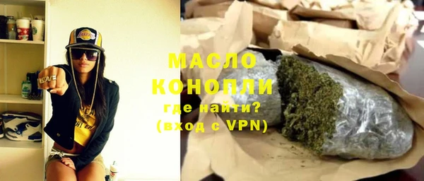 дистиллят марихуана Бронницы