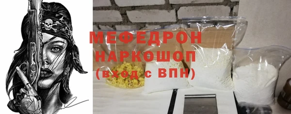 гашиш Бородино
