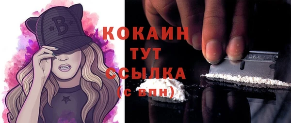 эйфоретик Бугульма