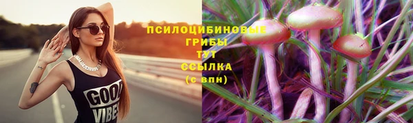 дистиллят марихуана Бронницы