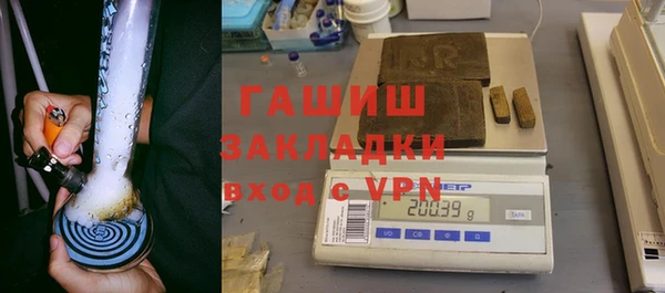 эйфоретик Бугульма