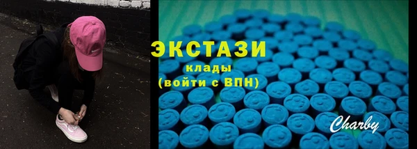 эйфоретик Бугульма