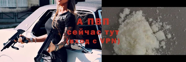 гашиш Бородино