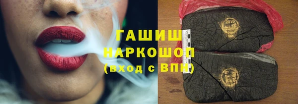 экстази Богородицк