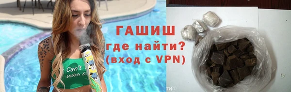 гашиш Бородино