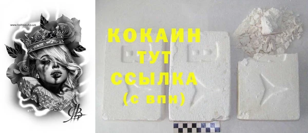 эйфоретик Бугульма