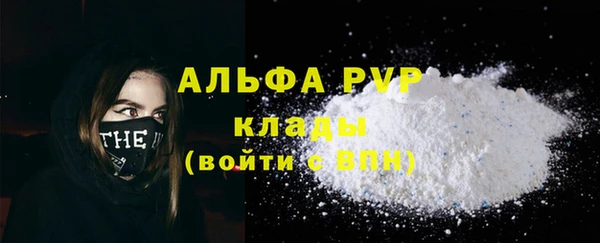 гашиш Бородино