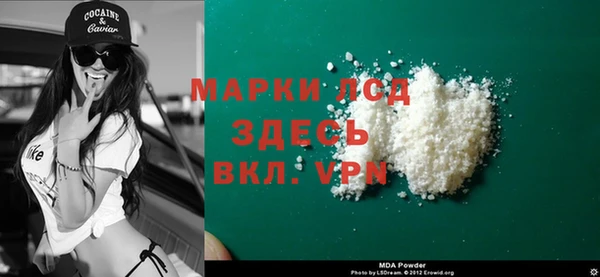 дистиллят марихуана Бронницы