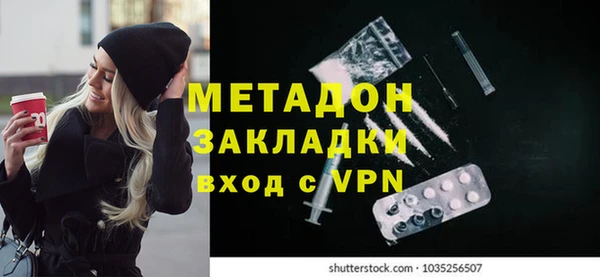гашиш Бородино