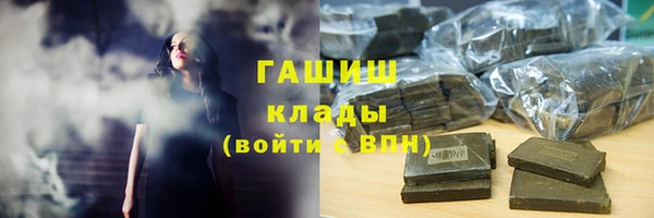 эйфоретик Бугульма
