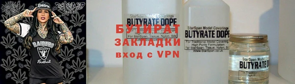 экстази Богородицк