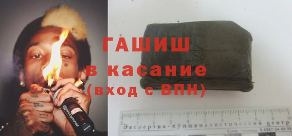 дистиллят марихуана Бронницы