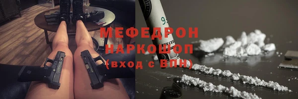 гашиш Бородино