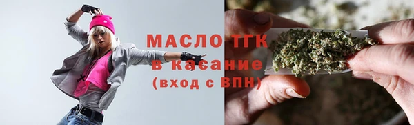 дистиллят марихуана Бронницы