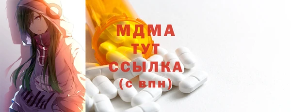 эйфоретик Бугульма