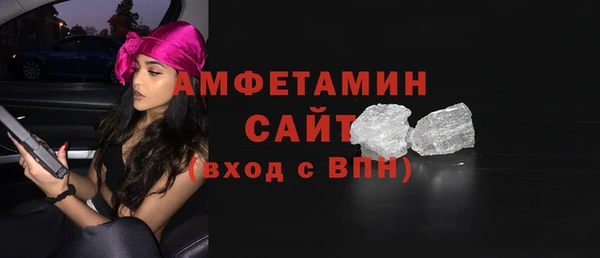 гашиш Бородино