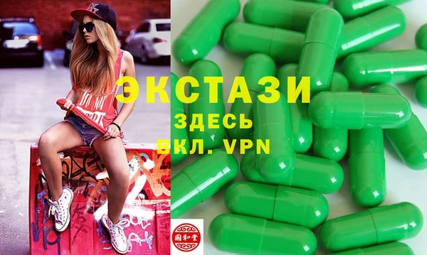 дистиллят марихуана Бронницы