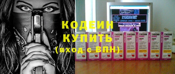 гашиш Бородино
