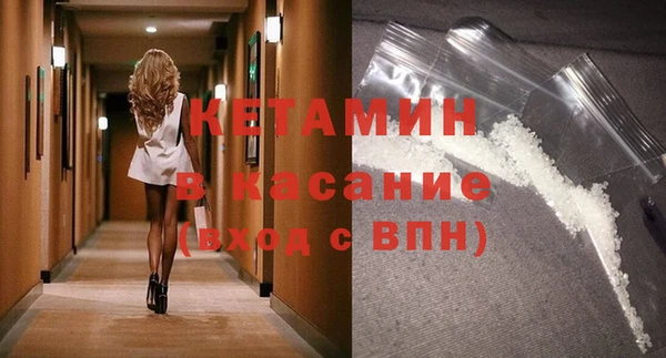 дистиллят марихуана Бронницы