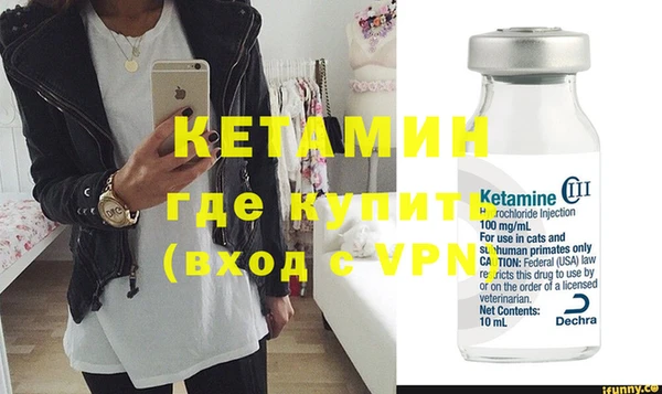 дистиллят марихуана Бронницы