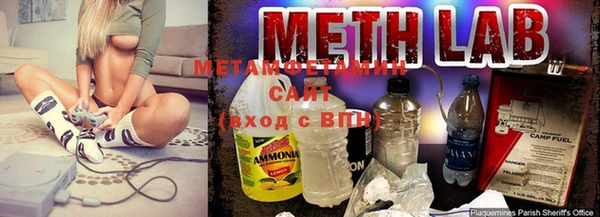 гашиш Бородино