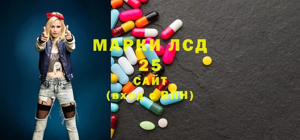 дистиллят марихуана Бронницы