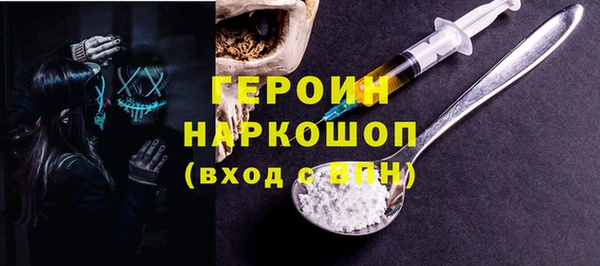 дистиллят марихуана Бронницы