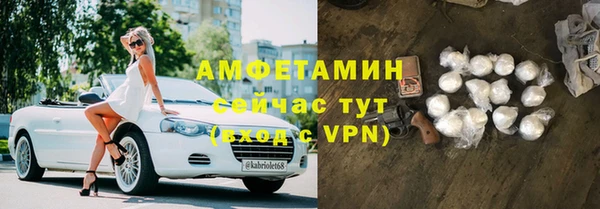 эйфоретик Бугульма