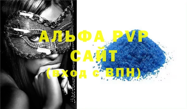 эйфоретик Бугульма