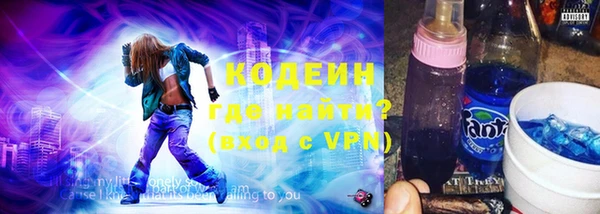 дистиллят марихуана Бронницы
