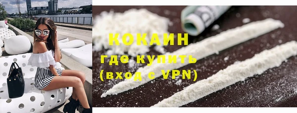 дистиллят марихуана Бронницы