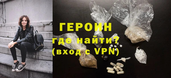 дистиллят марихуана Бронницы