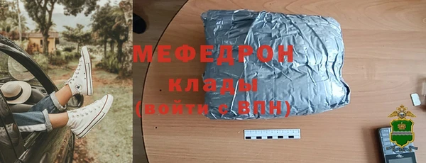 дистиллят марихуана Бронницы