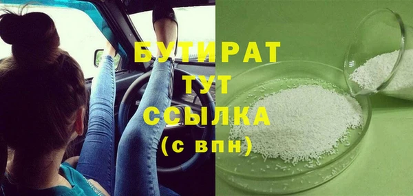эйфоретик Бугульма
