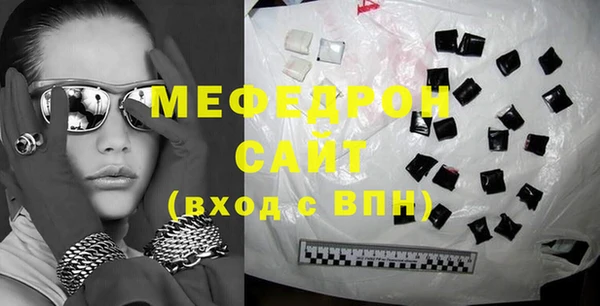 эйфоретик Бугульма