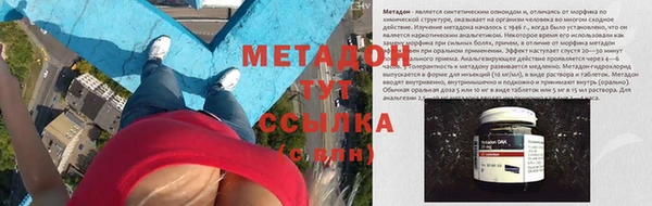 дистиллят марихуана Бронницы