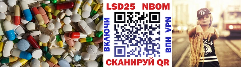 ЛСД экстази ecstasy наркотики Кодинск