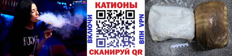 Мефедрон мука Кодинск