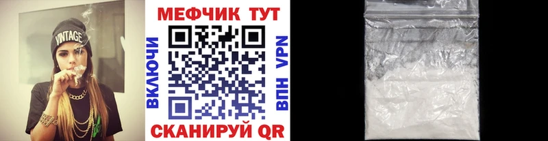 МЕФ VHQ  Кодинск 