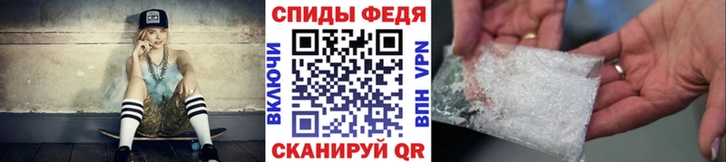 Первитин Methamphetamine  omg ТОР  Кодинск 