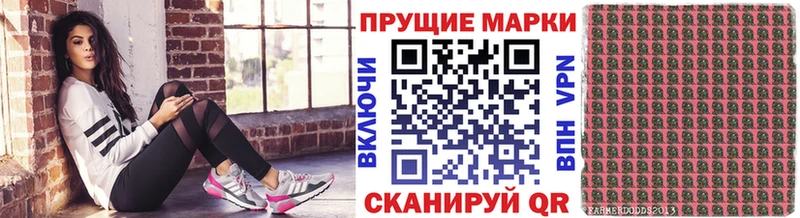 OMG ссылки  Кодинск  Марки 25I-NBOMe 1500мкг 