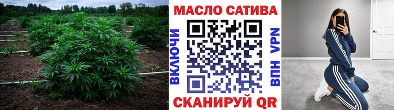 продажа наркотиков  Кодинск  ТГК THC oil 