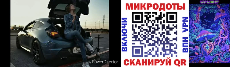 Псилоцибиновые грибы мухоморы  ОМГ ОМГ онион  Кодинск 